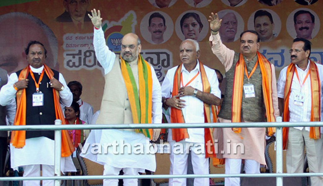 ಪರಿವರ್ತನಾ ಯಾತ್ರೆಗೆ ನೀರಸ ಪ್ರತಿಕ್ರಿಯೆ: ರಾಜ್ಯ ಬಿಜೆಪಿಗೆ ತೀವ್ರ ಮುಖಭಂಗ